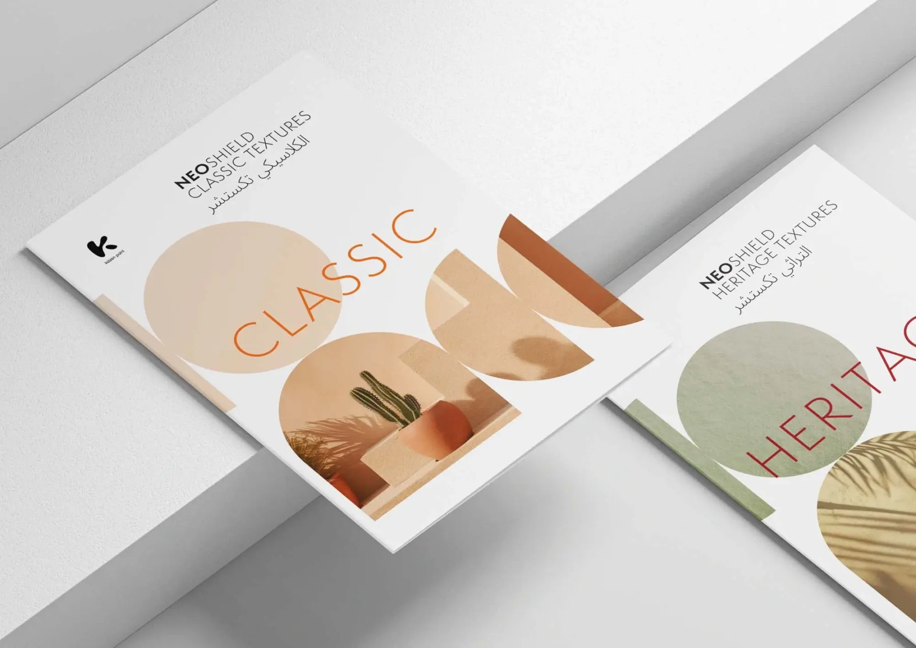 A Neo paint catalogue