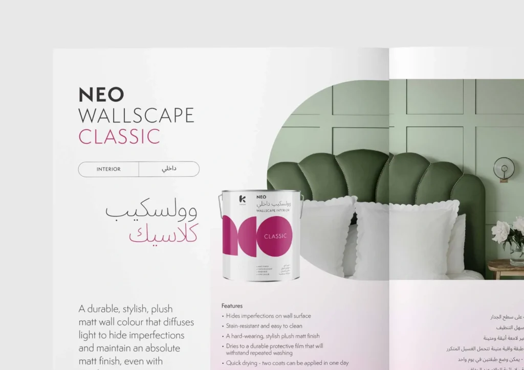 A Neo paint catalogue
