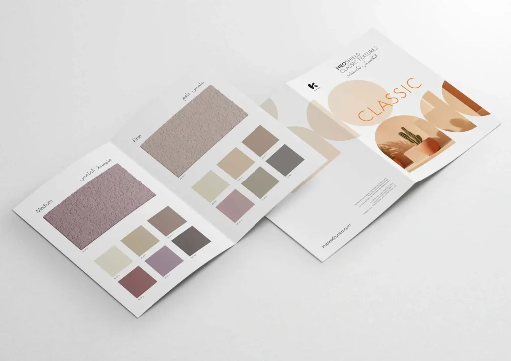 A Neo paint catalogue